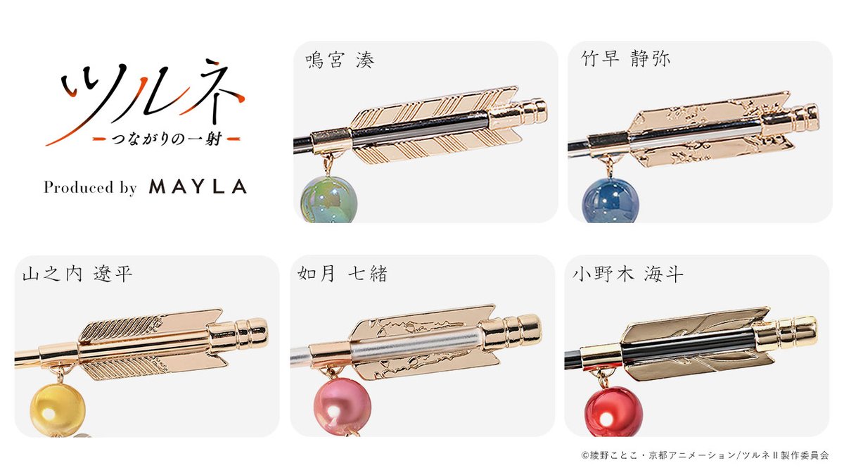 mayla_classic's tweet photo. 🍃𓈒𓂂𓂃◌𓈒🍃𓈒𓂂𓂃◌𓈒🍃𓈒𓂂𓂃◌𓈒🍃

細部までこだわりを詰め込んだデザイン
https://t.co/nKAhfuGFpt

🍃𓈒𓂂𓂃◌𓈒🍃𓈒𓂂𓂃◌𓈒🍃𓈒𓂂𓂃◌𓈒🍃

『ツルネ一つながりの一射一』
アイコニックヘアオブジェ マジェステ＋簪

#ツルネ #MAYLA  #体温が2度あがる https://t.co/SSx10Q8zv4