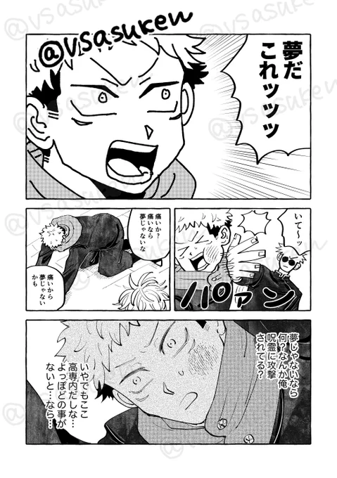 【7/10】 