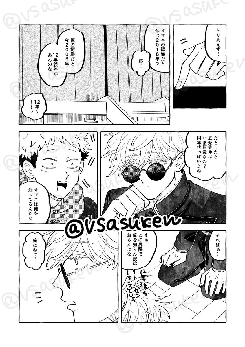 【7/10】 