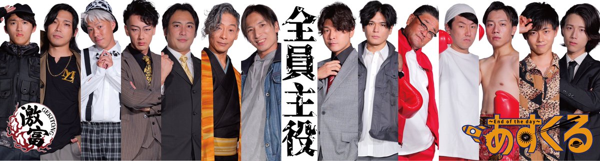 🔥激富/GEKITONG🔥 tweet media