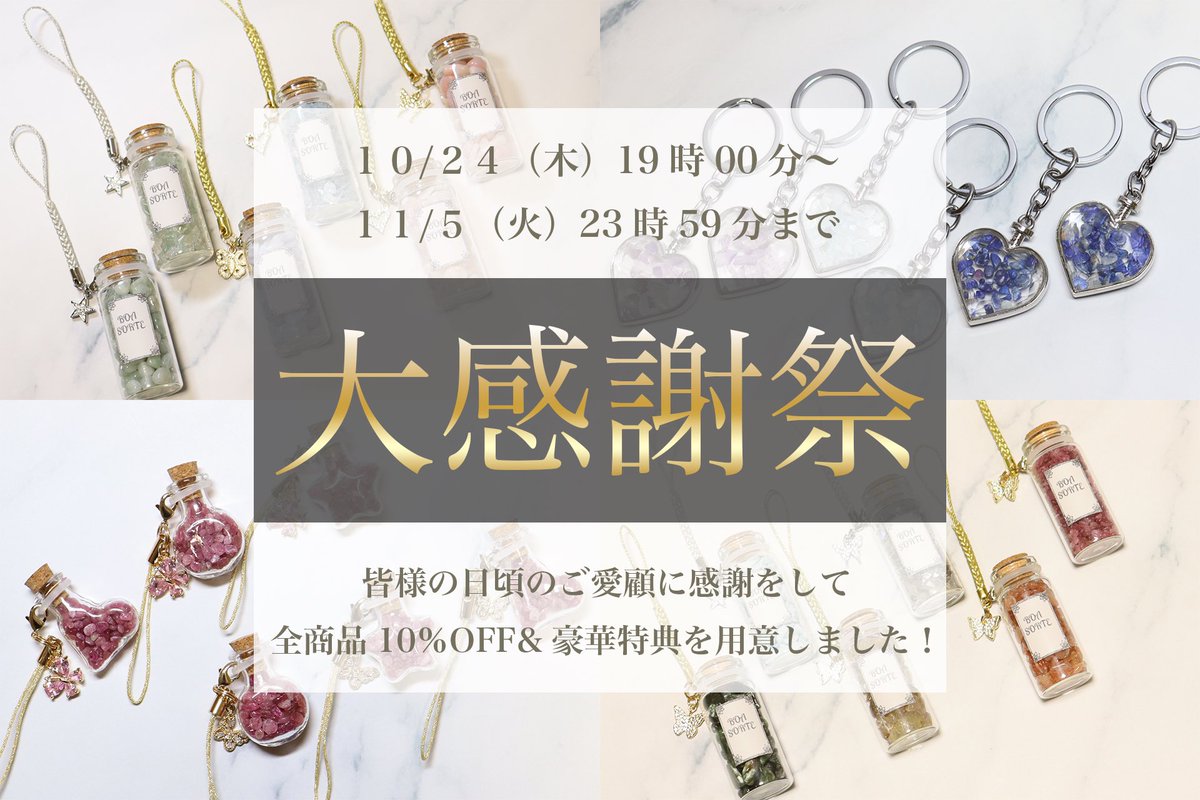 yamiyami1171's tweet image. 【強力な御守り一斉販売開始‼︎🧧】

＼🎊御守り累計販売数１万個突破🎊／
皆様の日ごろのご愛顧に感謝して…

10月24日（木）19時00分〜
11月5日（火）23時59分迄の期間
強力な御守り受注生産の予約受付をします‼︎

ꕤ商品一覧↓
boasortemiya.theshop.jp

※次回の受注生産の予定は未定です🙇🏻