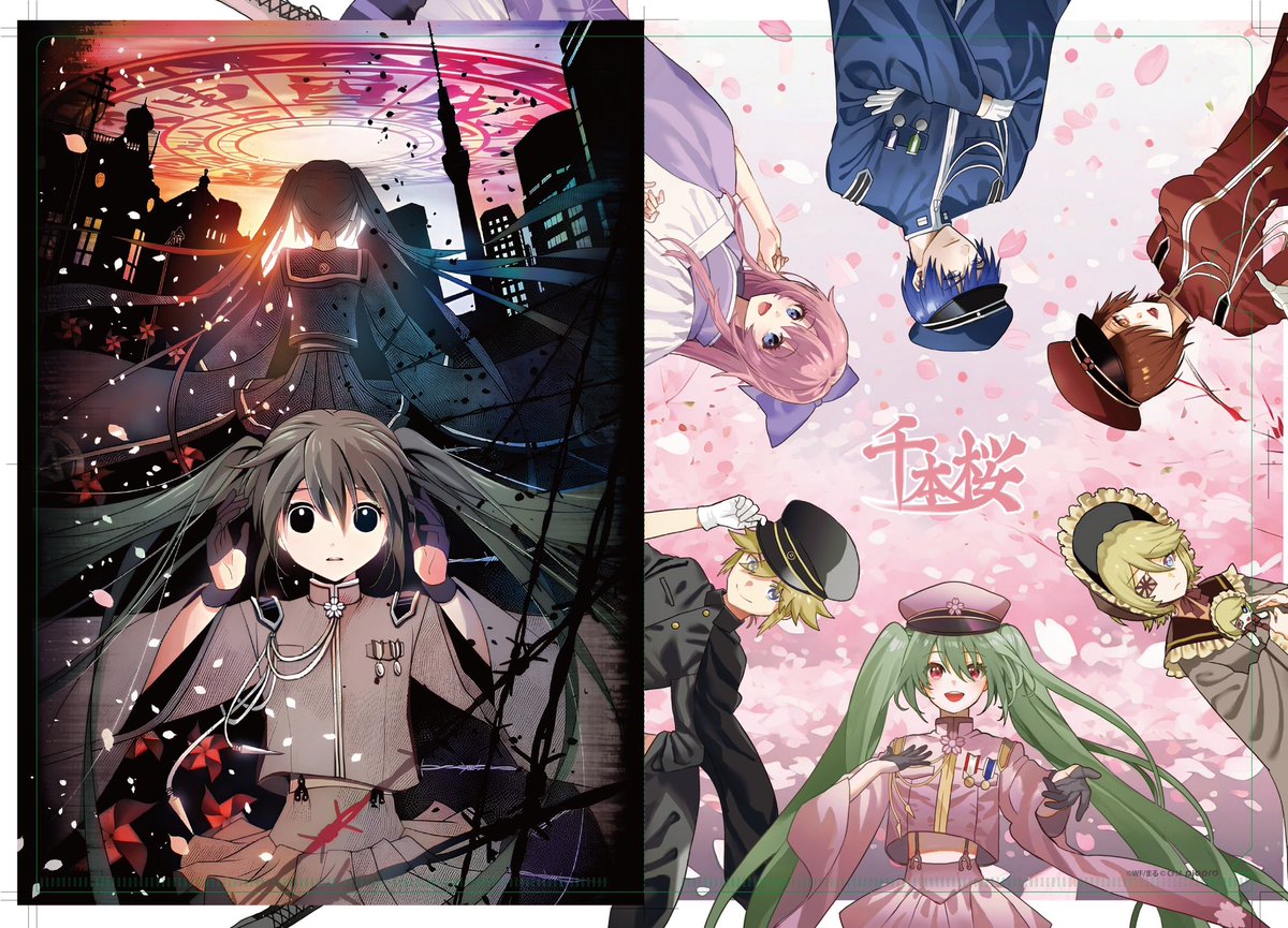 公式】🌸千本桜プロジェクト🌸 on X: 公式】🌸千本桜プロジェクト🌸 on X: