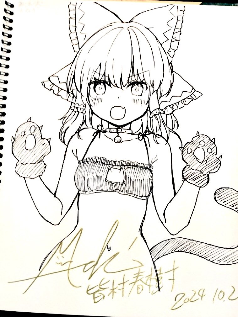 今日描いたスケブ③ 