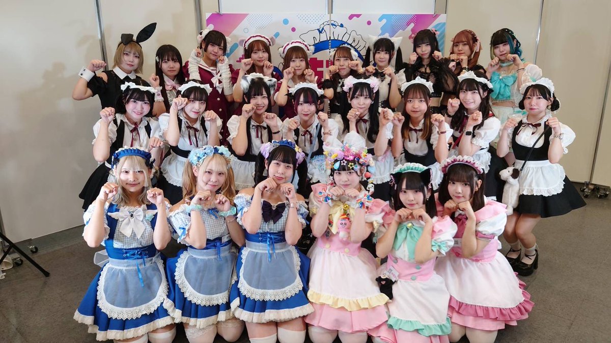 【アキバ絶対領域】

#超メイド村 に遊びに来てくれた
ご主人様 お嬢様ありがとにゃん🐾

2日間とっても楽しかったにゃんね～⊂(´ω´⊂)))❕❕

#超メイド村
#アキバ絶対領域
#メイドカフェ