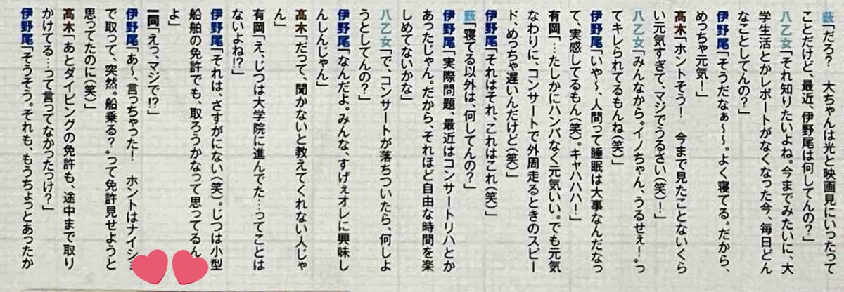 パピコ tweet media