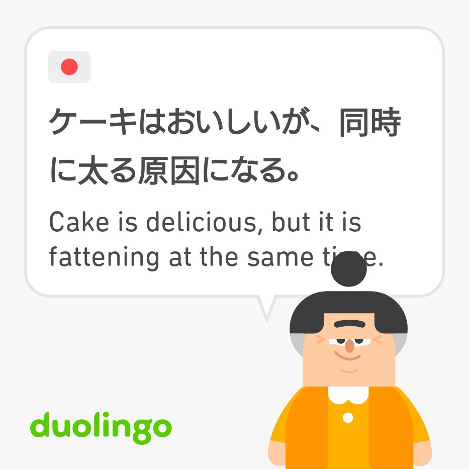 catnaproxen's tweet photo. Duolingo is kicking me in the shins this week fr https://t.co/2mMFFq9PWT