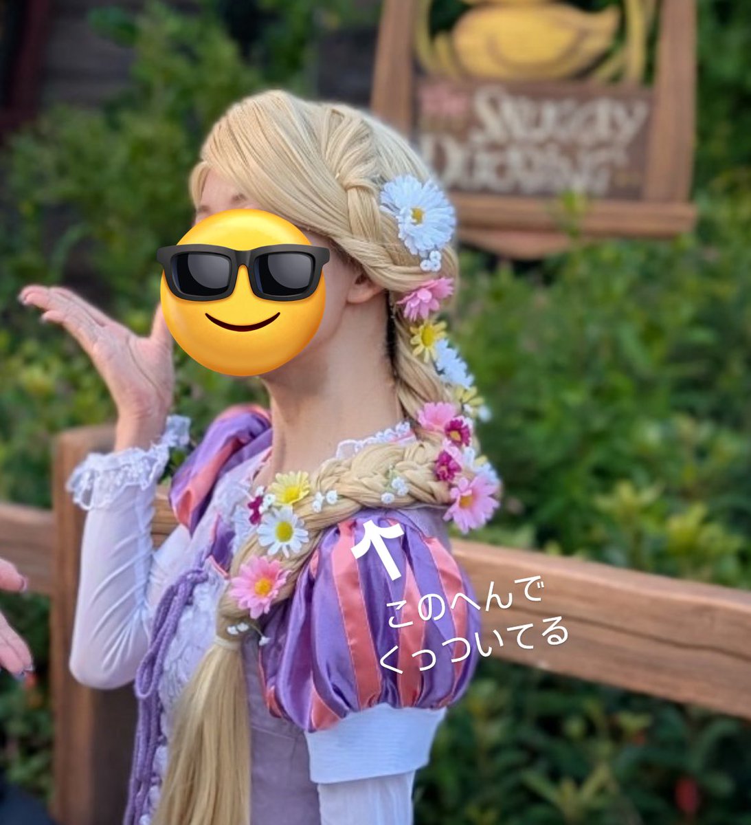 自己満なんだけど、ラプンツェルのウィッグ、過去の反省を生かして裏に