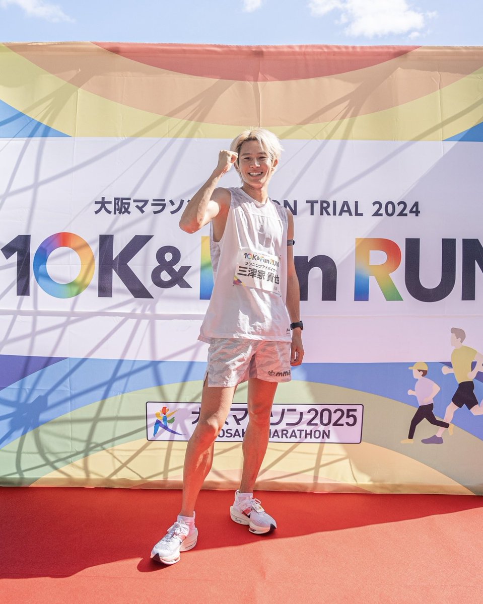 大阪マラソンSEASON TRIAL 10KM走ってきました。 タイムは32分19秒の