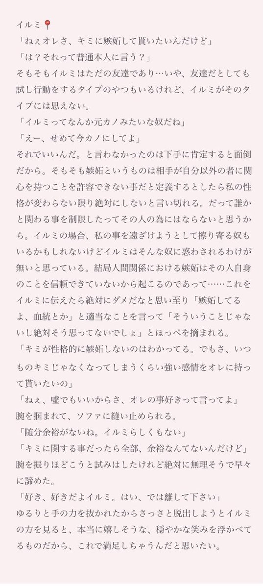 chieru_dream's tweet photo. 夢主に嫉妬してもらいたいアダルトリオ
VS
友達にそんなこと言われる意味がわからない夢主
📍/📕/🃏 
 #ハンタープラス  #ハンター夢 https://t.co/uq9ijOTc64