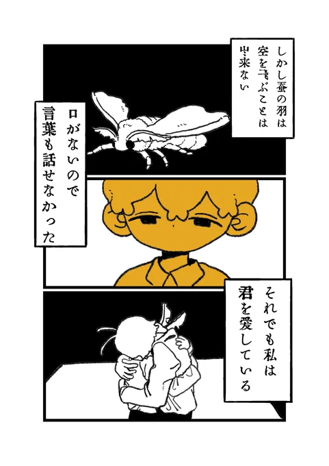 3/8 