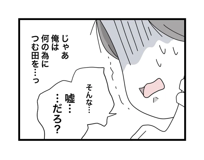 (11/11) 