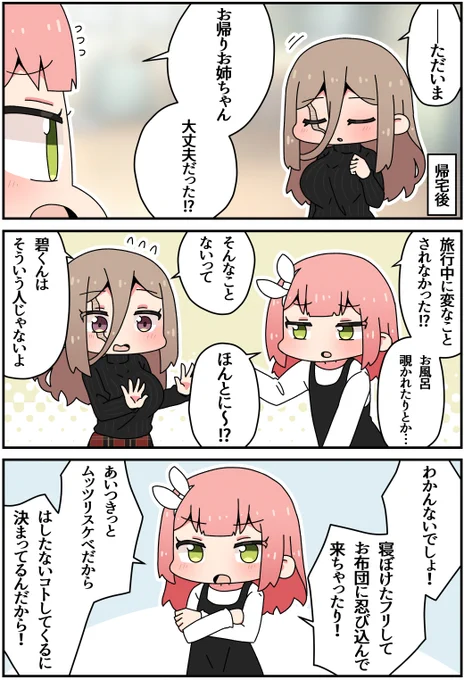 (2/2) 