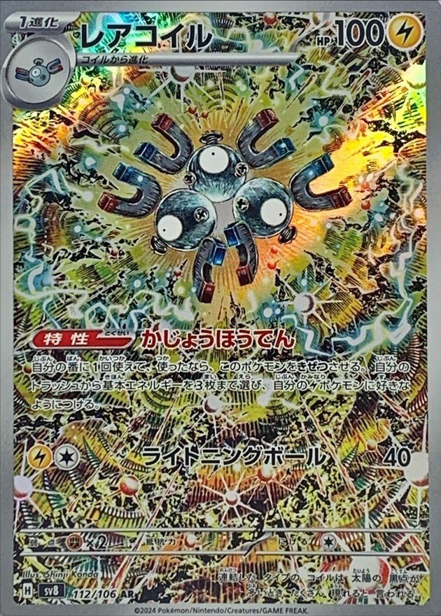 メザポケ on X: メザポケ on X: