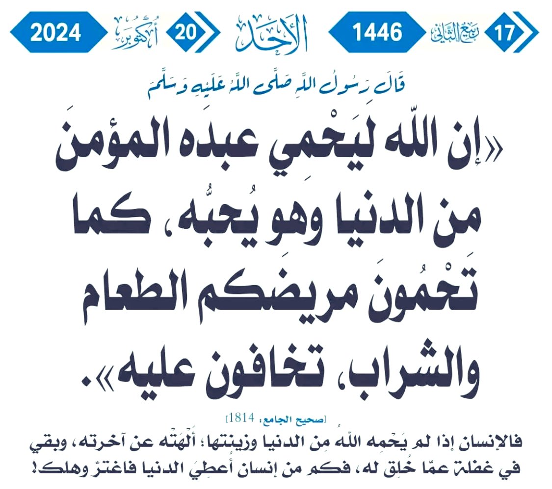 Arabiclit's tweet photo. https://t.co/GaN7BpYcZz