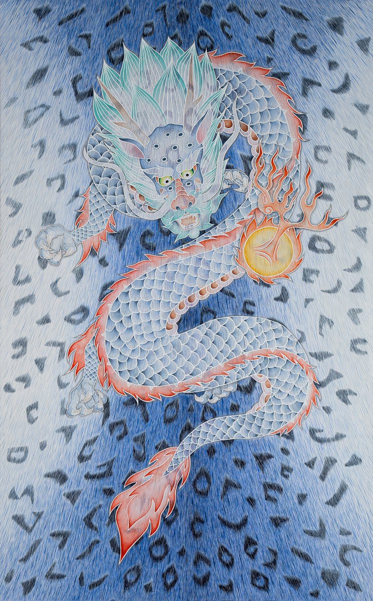 . 작품명 : 청룡호피도
. 작품규격 : 116.8 x 72.7 cm
. 재료 및 기법 : 한지 위에 수묵 채색
. 제작연도 : 2024년
#묘미 #민화 #도솔미술대전 #입선작