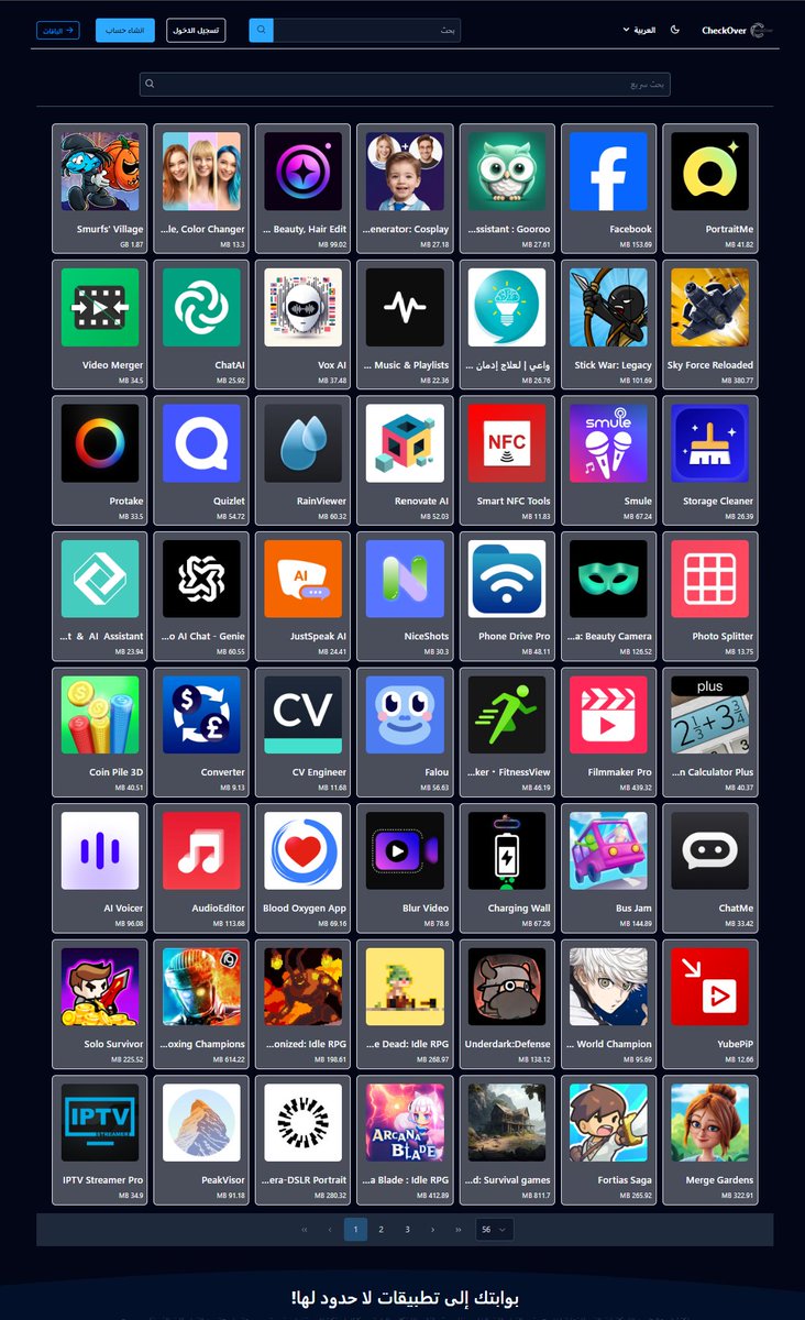 DR.K.Themes (@pc1_ios) on Twitter photo ู
ูุตุฉ Check0ver IPA
ู
ูุตู ุชูุฏู
ููู
ุชุทุจููุงุช ู
ูุชูุญุฉ ุงูู
ู
ูุฒุงุช ุจุดูู ูุงู
ู
ุชุญุชูู ุงูู
ูุตู ุญุงููุง ุนูู 2203 ุชุทุจูู ู
ุชููุน ู
ุตููู ูุงูุชุงูู :
ุฃูุนุงุจ : 612
ุชุทุจููุงุช : 747
ุชูุงุตู ุฅุฌุชู
ุงุนู : 20
ุชุทุจููุงุช ุงูุชุตู
ูู
: 496
ุงููุงู
ูู
ุณูุณูุงุช : 32
ุชุทุจููุงุช ู
ุฏููุนุฉ : 56
ุงูุนุงุจ ู
ุฏููุนุฉ : 79
ุชุทุจููุงุช ุฑูุงุถู : 84
ุชุทุจููุงุช ู
ูุตุฉ Check0ver IPA
ู
ูุตู ุชูุฏู
ููู
ุชุทุจููุงุช ู
ูุชูุญุฉ ุงูู
ู
ูุฒุงุช ุจุดูู ูุงู
ู
ุชุญุชูู ุงูู
ูุตู ุญุงููุง ุนูู 2203 ุชุทุจูู ู
ุชููุน ู
ุตููู ูุงูุชุงูู :
ุฃูุนุงุจ : 612
ุชุทุจููุงุช : 747
ุชูุงุตู ุฅุฌุชู
ุงุนู : 20
ุชุทุจููุงุช ุงูุชุตู
ูู
: 496
ุงููุงู
ูู
ุณูุณูุงุช : 32
ุชุทุจููุงุช ู
ุฏููุนุฉ : 56
ุงูุนุงุจ ู
ุฏููุนุฉ : 79
ุชุทุจููุงุช ุฑูุงุถู : 84
ุชุทุจููุงุช