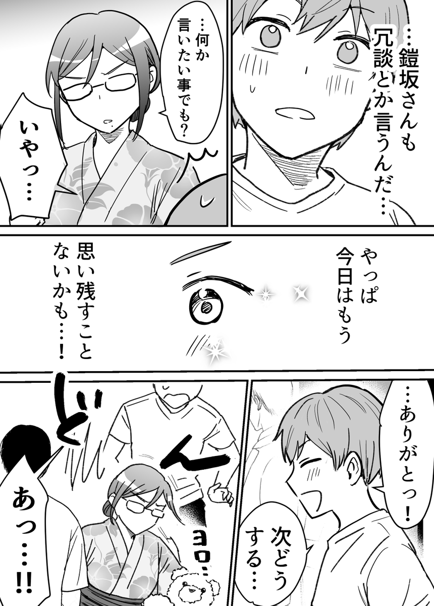 (2/3) 