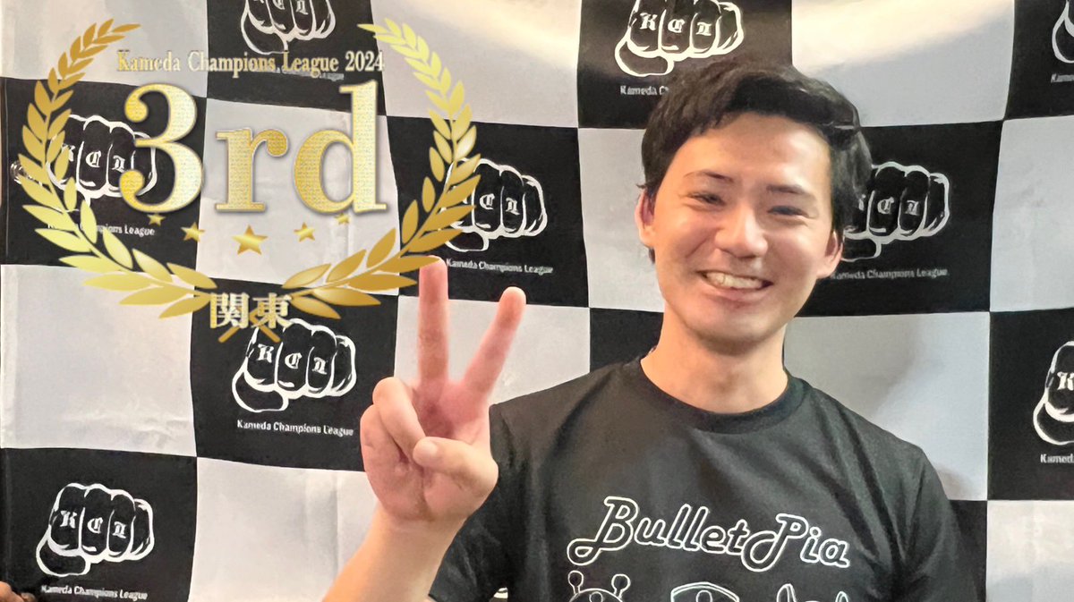 kenta__kos's tweet photo. Bリーグ
1位🥇アンディー
2位🥈ドラム
3位🥉しきや

#亀田杯 https://t.co/i6cQkGTfpE
