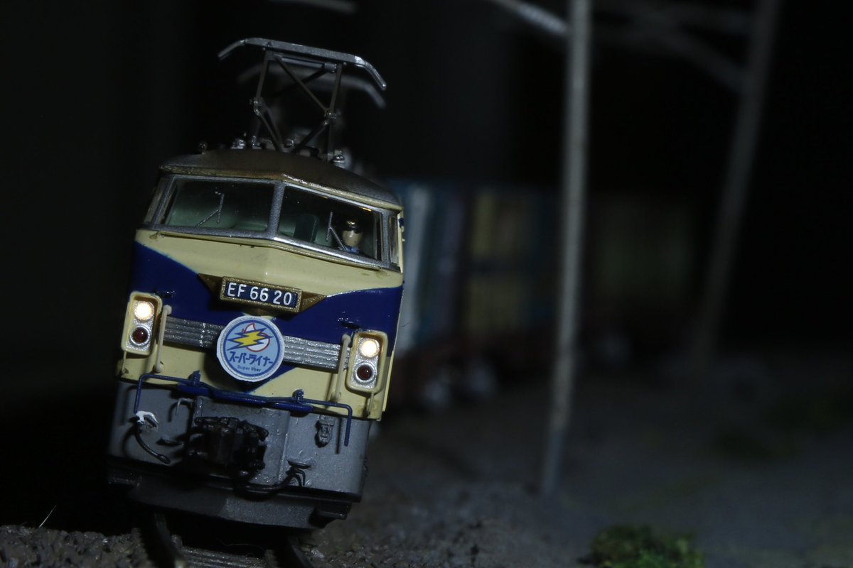 TOMIX 9196 EF66 20(試験塗装機)出場 苦節5年の時を経て先日購入