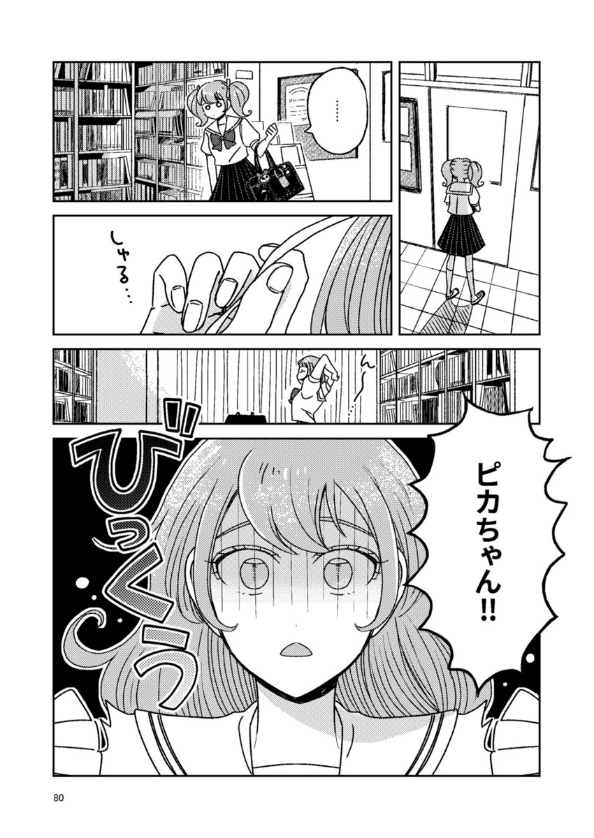 🦋11/16GSMB大阪で本多行くんメインで描いた短編の再録集を出します!🍜
頒布希望数調査にご協力お願いします🌏
(URLはツリーに) 