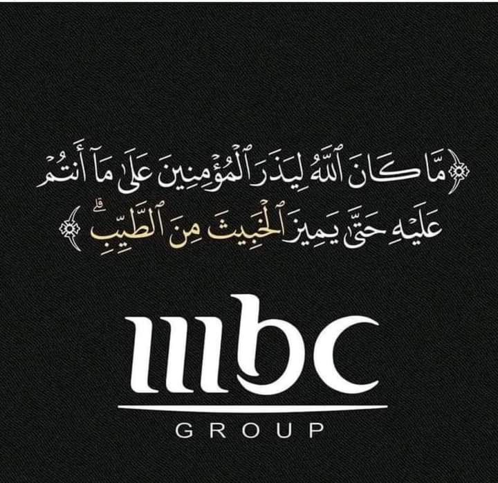 المقاطعة واجب وطني...