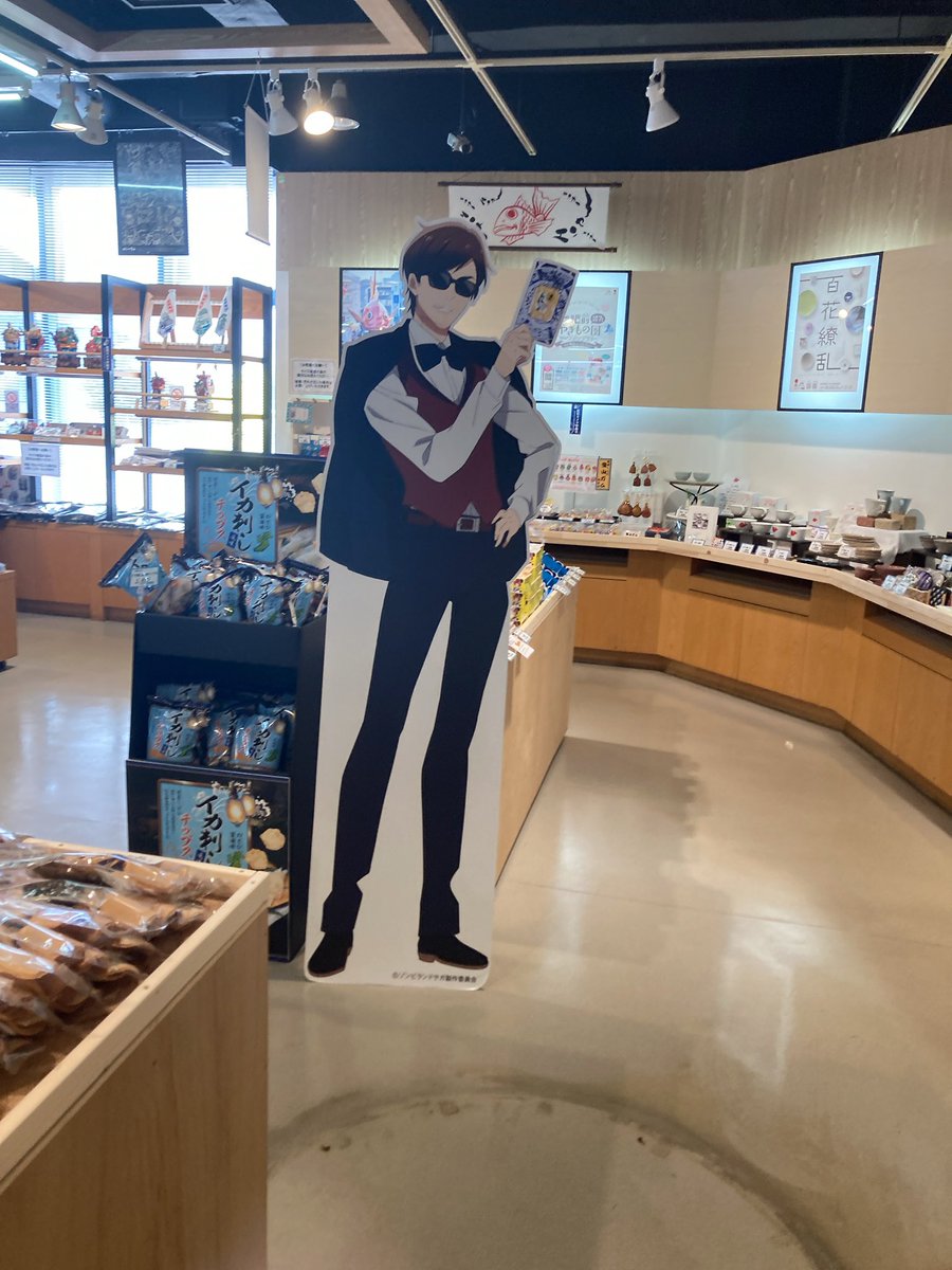 HbOG333's tweet photo. 今日一日佐賀をドライブしながら
ゾンサガの聖地、唐津歴史資料館に行って巡礼してきました！

ミニマンホールのキーホルダーも３つも買え、本場の屋敷も生で見れてめっちゃ充実した休日やった〜。

#ゾンビランドサガ https://t.co/UinwNkpl1v