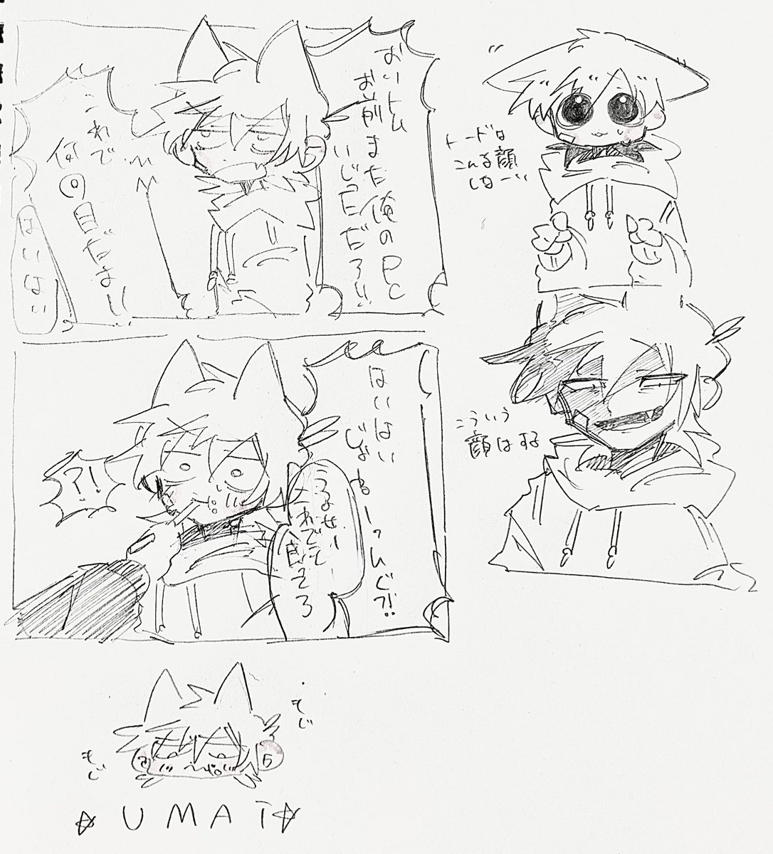 2024年10月20日のツイート | 七草1106 さんのマンガ | ツイコミ(仮)