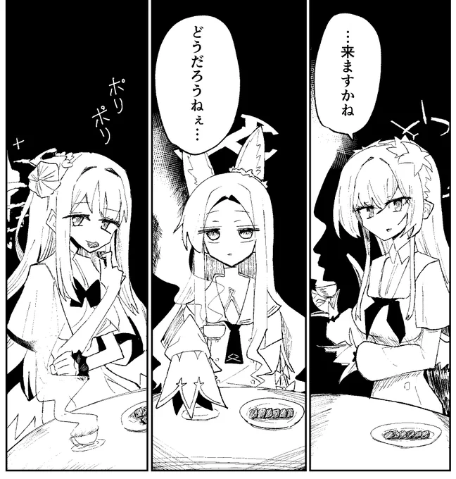 今日のブルアカライブを見るティーパーティー #ブルアカ 