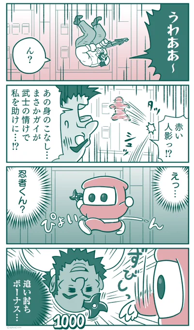 以前描いた『ファイナルファイト』マンガ③ 