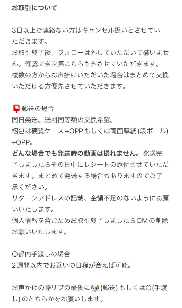 みみ tweet media