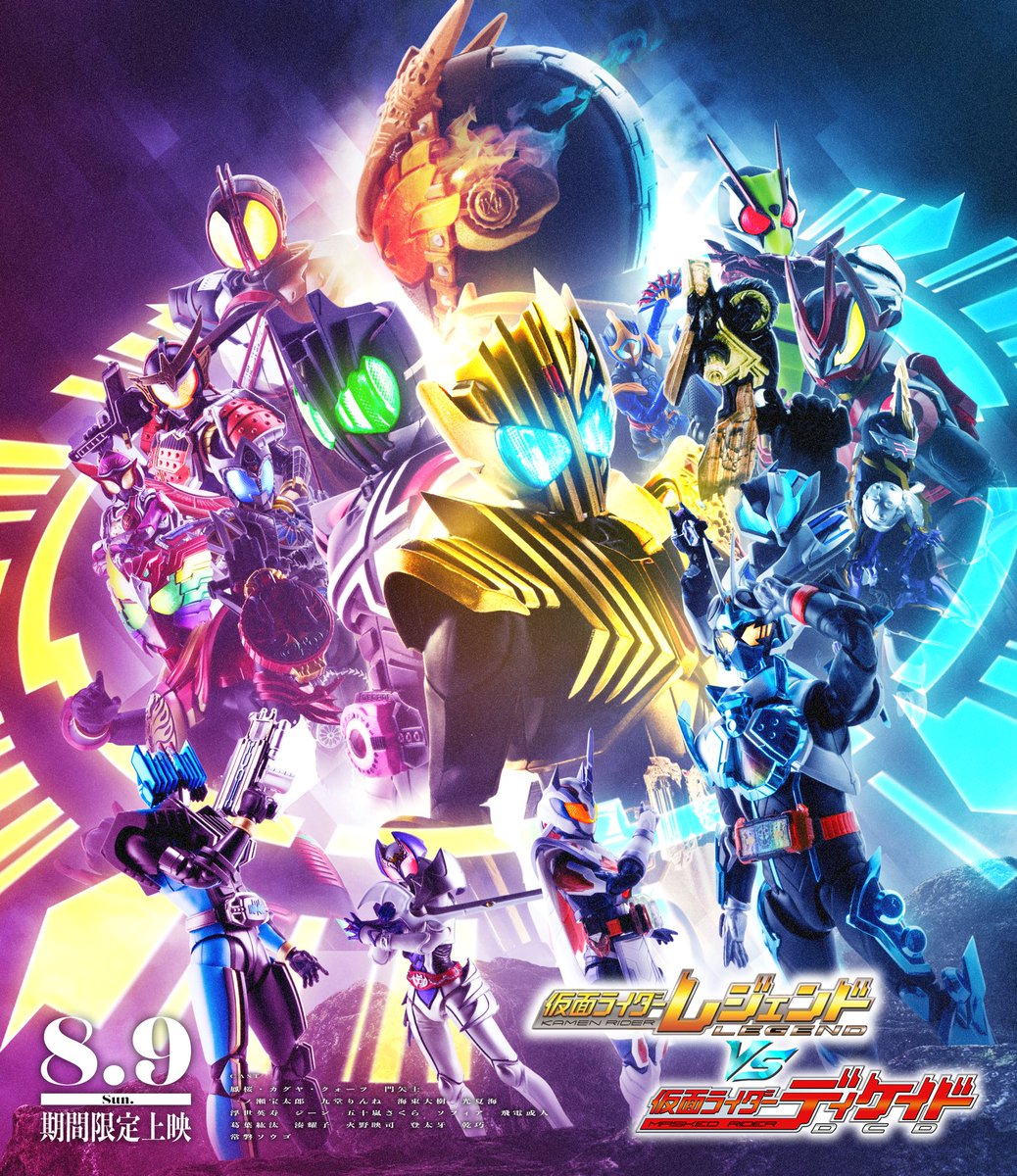 clock5656's tweet photo. LEGEND vs DECADE https://t.co/pmTbJJ7izP