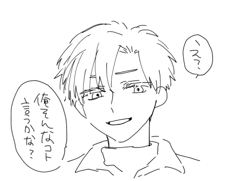 言わない事言わせてる気がしてプロットを見直す 