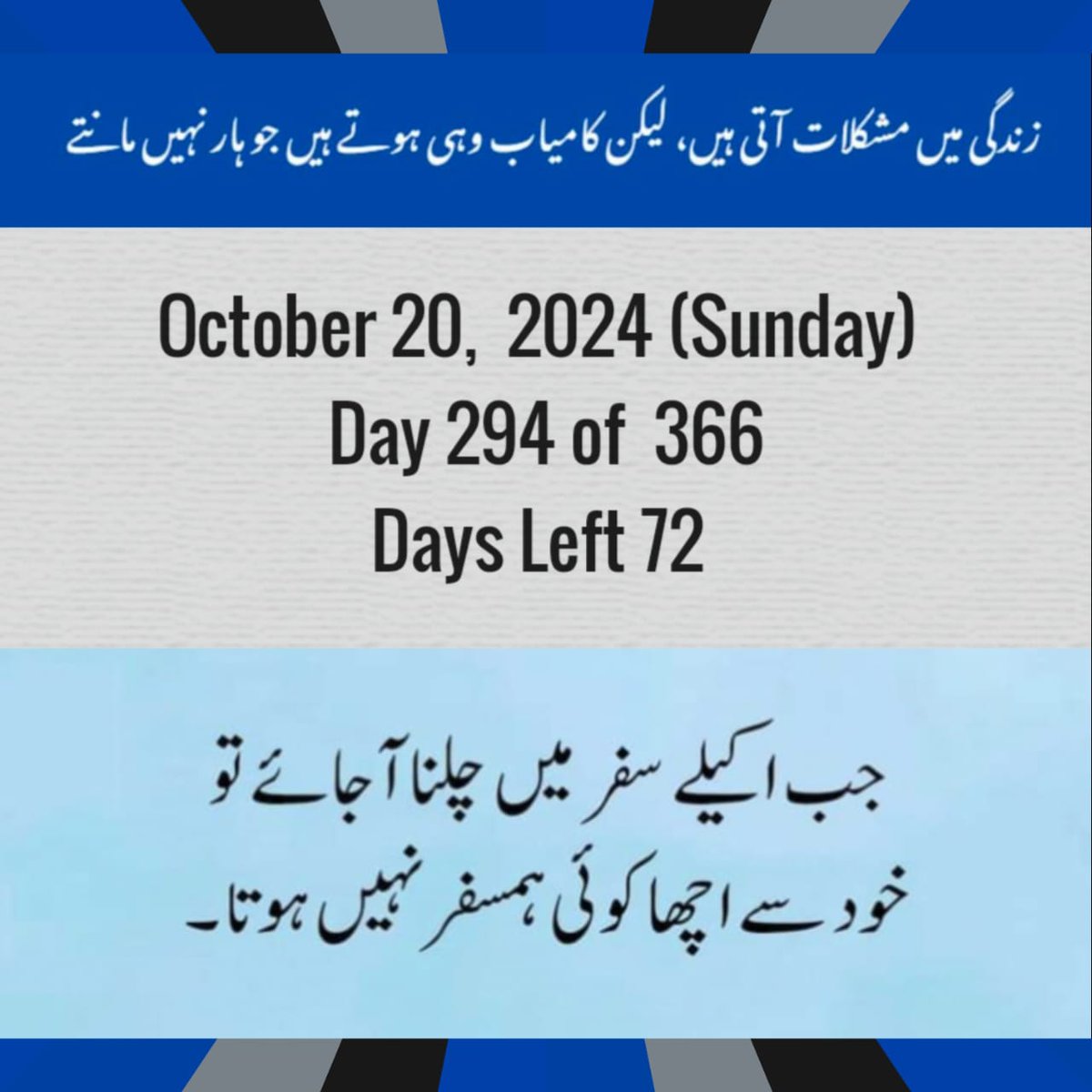 Aslamoalikum gud eftrnone