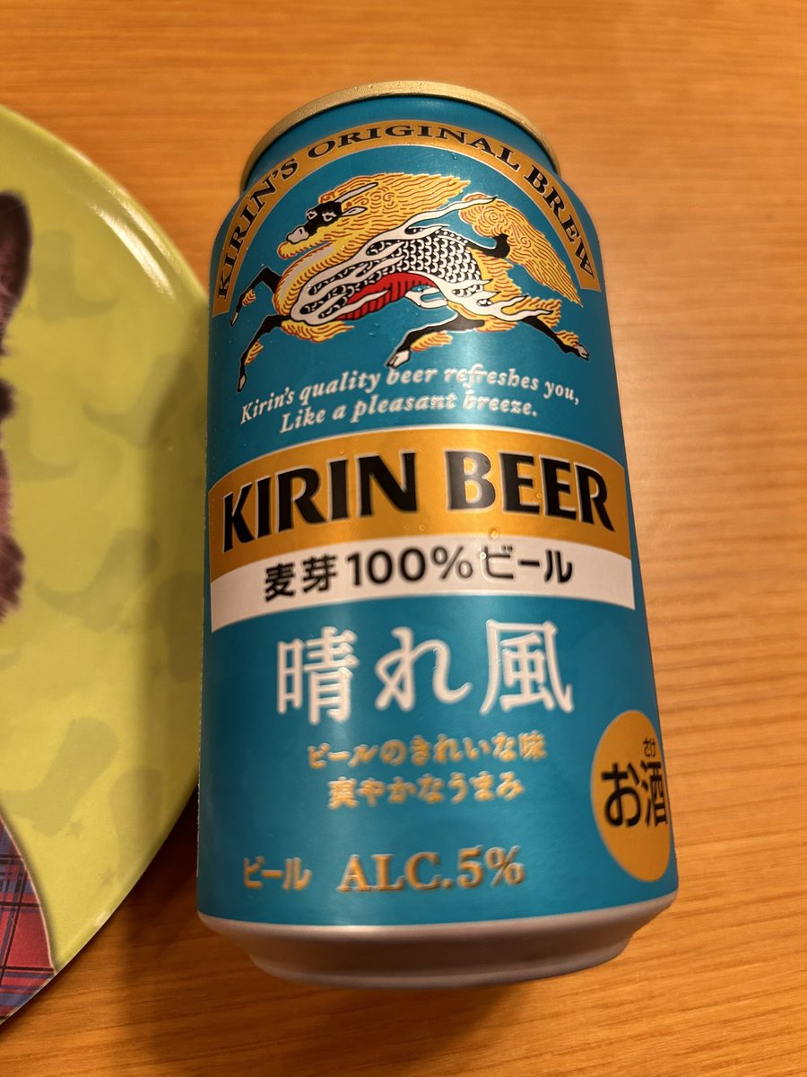 m04159's tweet photo. 内村文化祭の楽しかった話を夫に熱弁しながら、晴れ風飲みましたー。

カーテンコール、太っちょたちは、ちょっときつそうでしたねー笑 https://t.co/7cRCEjAaza