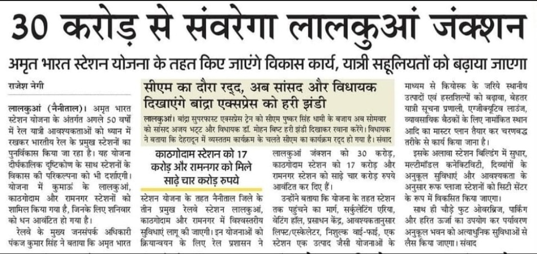 Izzatnagar_DRM (@drm_drmizn) on Twitter photo 