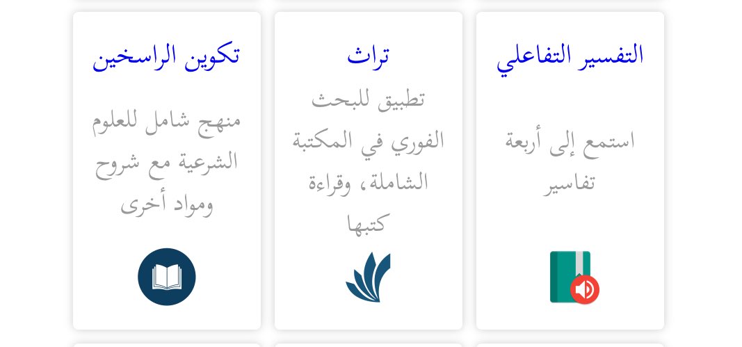 مَ. tweet media