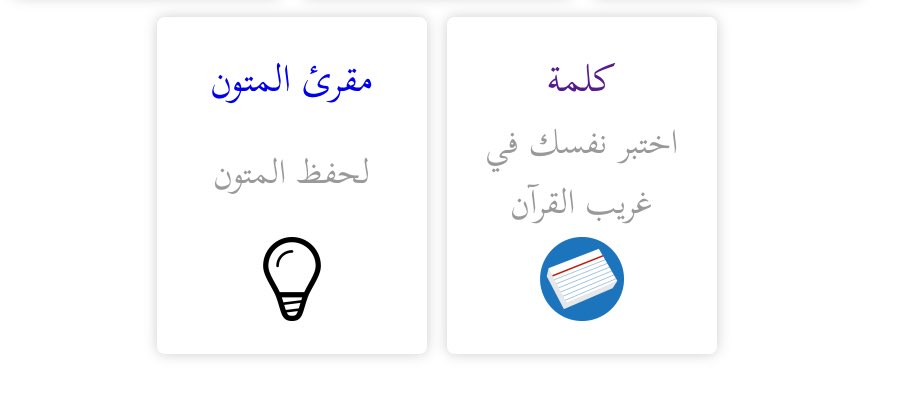 مَ. tweet media
