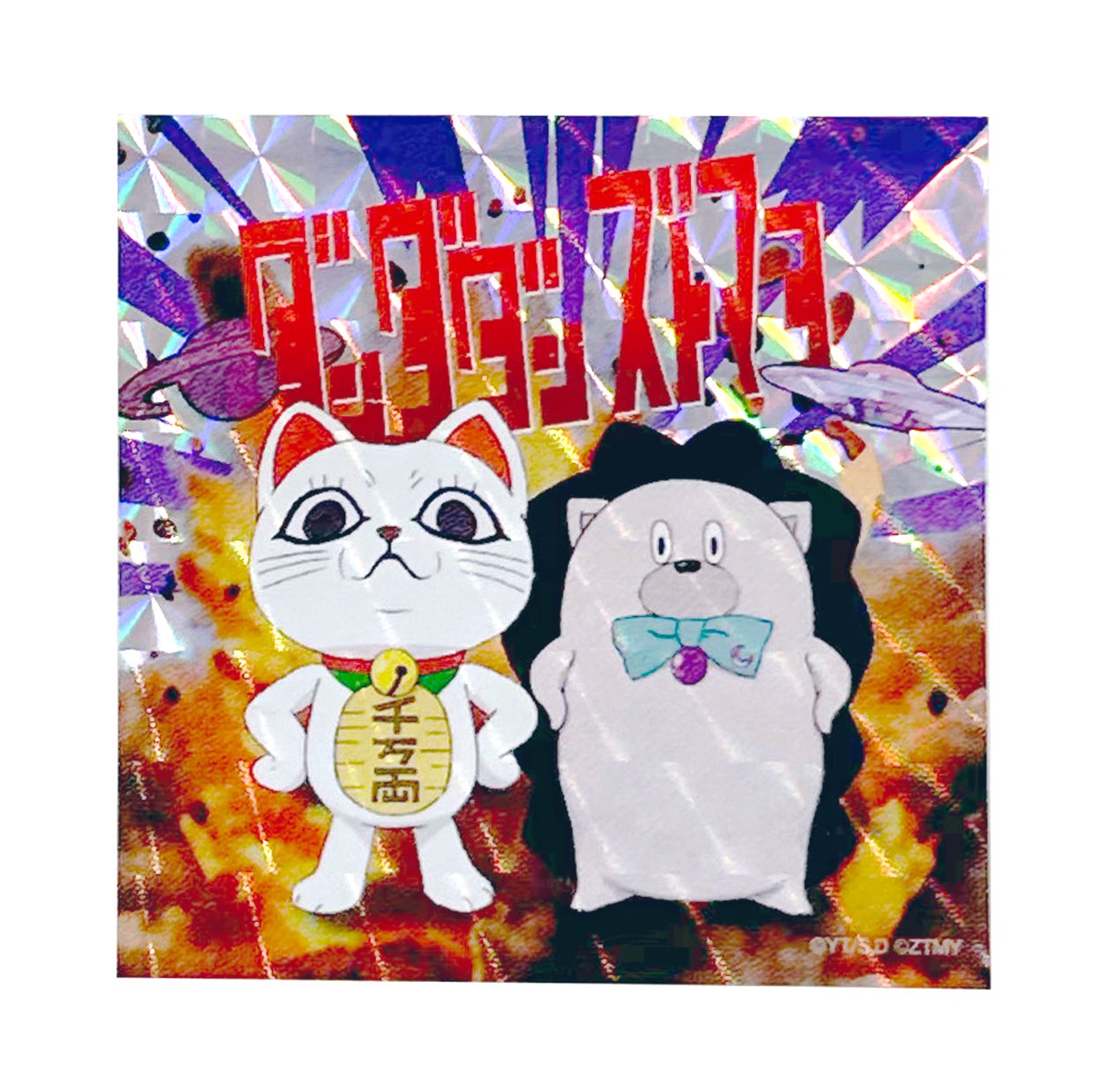 ずっと真夜中でいいのに。(スタッフ) on X: ずっと真夜中でいいのに。(スタッフ) on X: