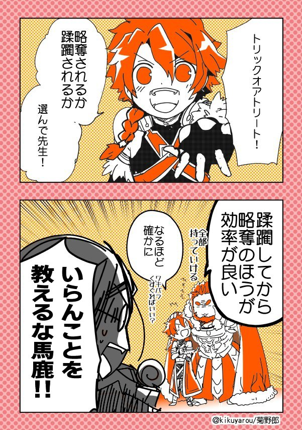 そろそろそんな季節なので 