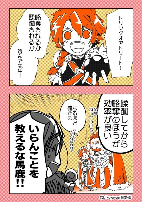 そろそろそんな季節なので 