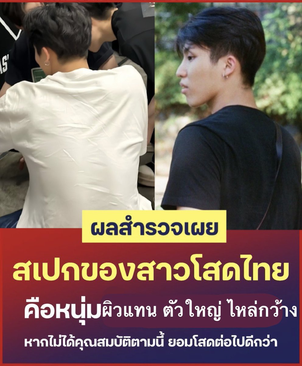 คือจะเอาให้ได้