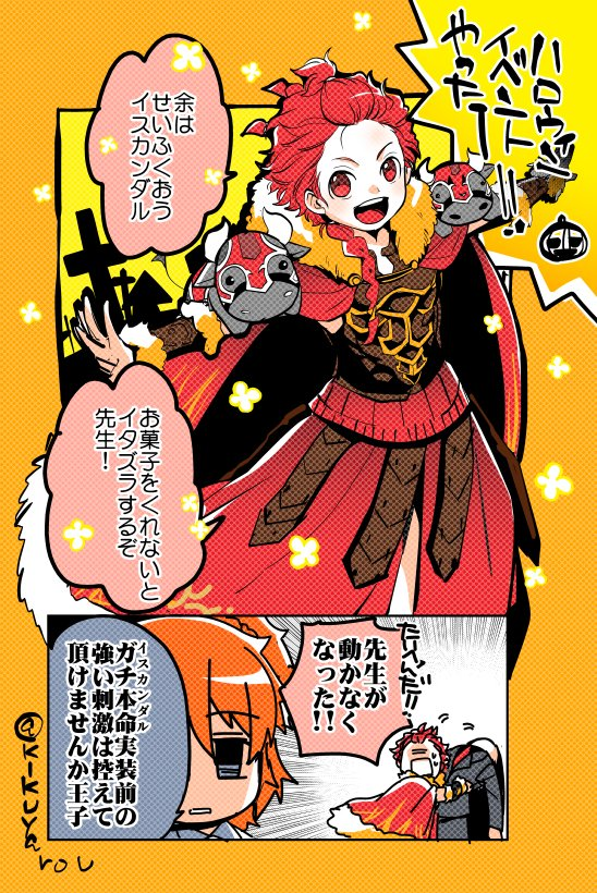 そろそろそんな季節なので 