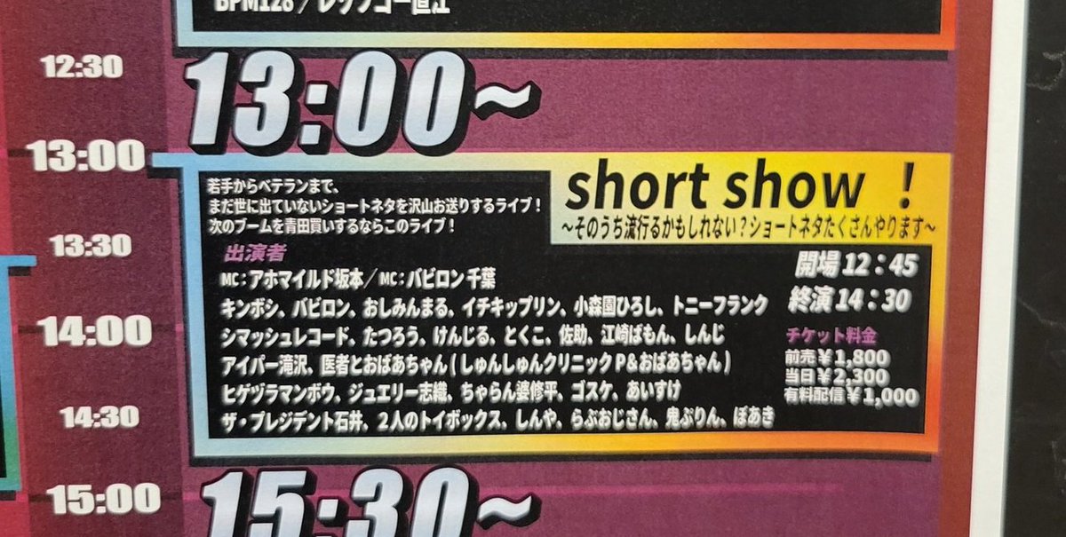 ataminosakura's tweet photo. #ãŒããã#ã·ã§ãŒãã·ã§ãŒã#shortshow
æ¯åºŠããã³ãå£ã®ãªãŒãã£ã·ã§ã³ãªã®ãã£ãŠãã¿ã°ããã ãªïŒç¬ïŒ
ãŒãããããã¥ãŒãã§ã»ã¯ã·ãŒéããð
èžåãŒãããã
ã²ãã¯ããã¡ããã®æ¹ãèŠãããããããããšæããã©ãªãã https://t.co/vZhDO1DmL0