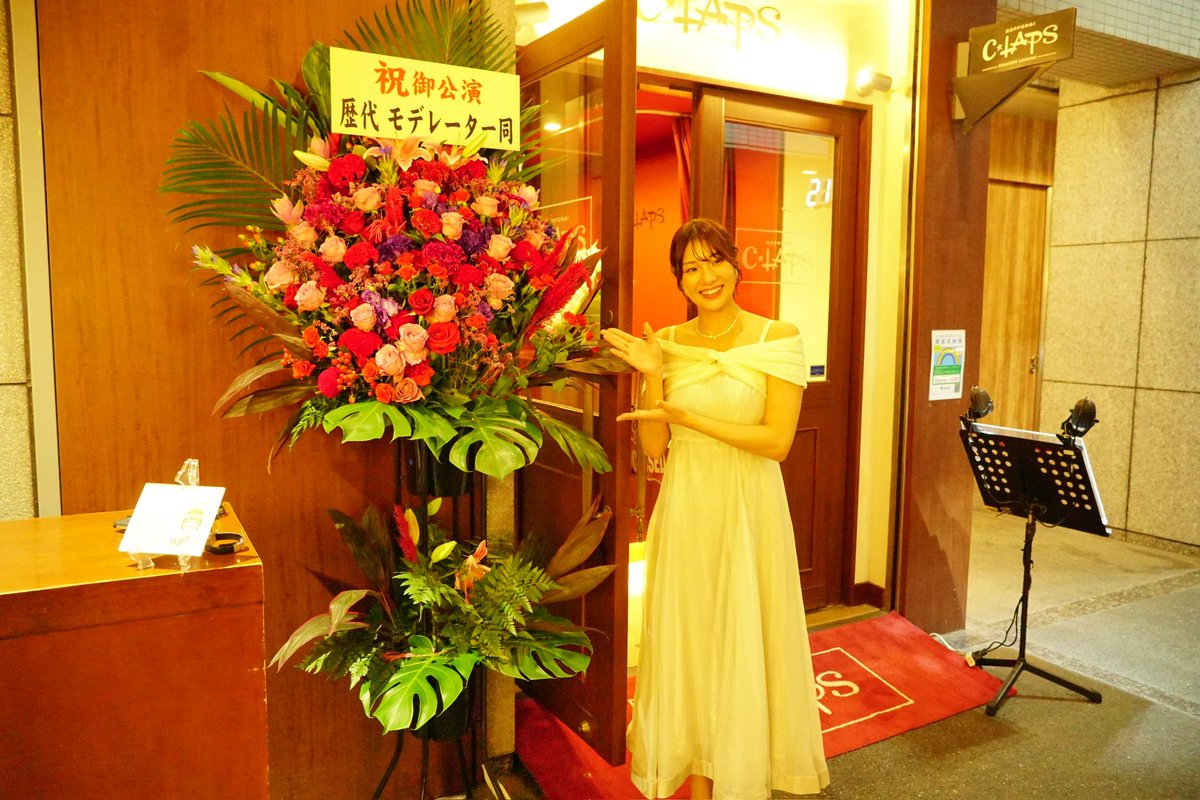mayusop_'s tweet photo. 2024.10.12
『mayu 1st LIVE〜connect〜』in六本木クラップス

お越しくださった皆さま、ツイキャスで応援してくれた皆さま、本当にありがとうございました❣️
ピアニストのまいやん、ゲストの詩春くんも、素敵な演奏をありがとう♪

次は100人目標だー😆 https://t.co/5q2iRkqBW1