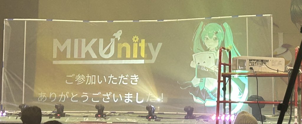 mikunityLive's tweet photo. MIKUnity2024の公演が無事終了しました!!ご来場下さった皆さんありがとうございました!!
#MIKUnity #mikunity https://t.co/nb4ZqnJRsu