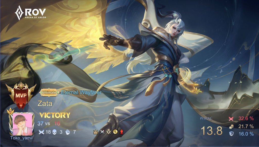 i_i_no's tweet photo. ไม่ได้ติดเกมหรอกนะครับ แค่นาน ๆ ครั้ง https://t.co/AGi28ufMJ8