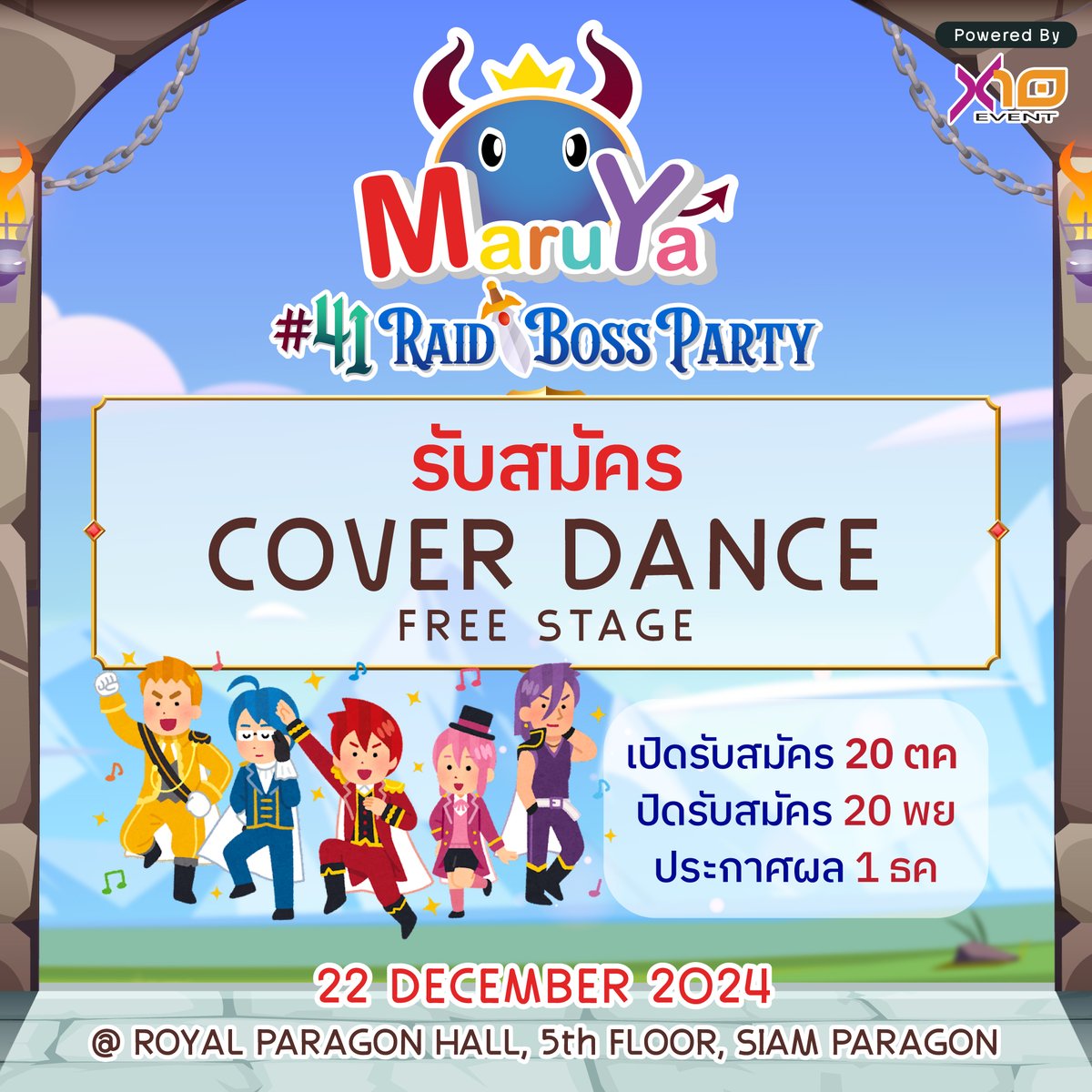 Maruya_Event's tweet photo. āļāļĢāļ°āļāļēāļĻāļĢāļąāļāļŠāļĄāļąāļāļĢ Free Stage | Cover Dance āļŠāļģāļŦāļĢāļąāļāļāļēāļ MARUYA #41
āđāļāļīāļāļĢāļąāļāļŠāļĄāļąāļāļĢāļ§āļąāļāļāļĩāđ - 20 āļāļĪāļĻāļāļīāļāļēāļĒāļ 2024
āļāļĢāļ°āļāļēāļĻāļāļĨ 1 āļāļąāļāļ§āļēāļāļĄ 2024
āļāđāļēāļāļĢāļēāļĒāļĨāļ°āđāļāļĩāļĒāļāđāļāļ·āđāļāļāđāļāļāļēāļĢāđāļāđāļēāļĢāđāļ§āļĄāļāļīāļāļāļĢāļĢāļĄāđāļĨāļ°āļĨāļāļāļ°āđāļāļĩāļĒāļāļŠāļĄāļąāļāļĢāđāļāđāļāļĩāđ https://t.co/V6HNpgd9e8
#MARUYA41 #FreeStage #CoverDance https://t.co/ySK8r86Ued