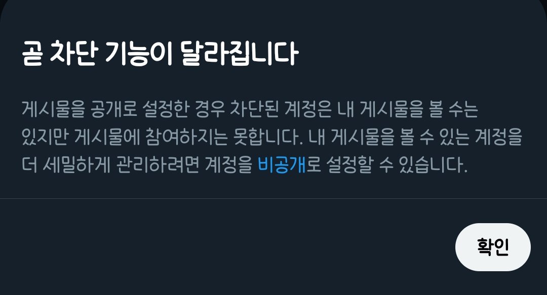 flowerCha_'s tweet photo. 머스크가 쌉소리를 또 https://t.co/hnwS0mXEli