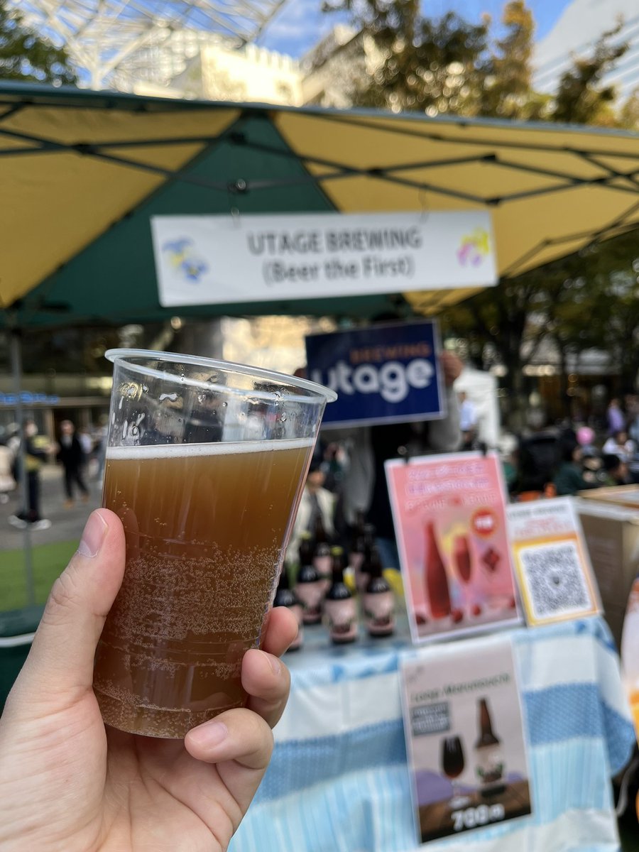 みなとみらいの横浜美術館前でUTAGE BREWINGがイベント出店してるよ！
近くにいる人は遊びに来てね〜