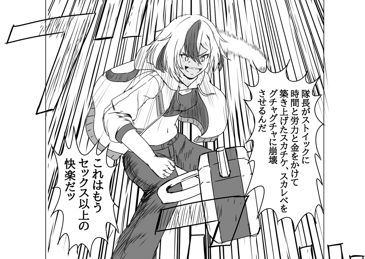 引けませんでした😇 